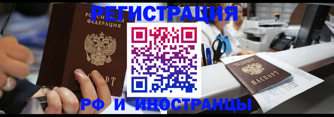 где прописаться в Нытве