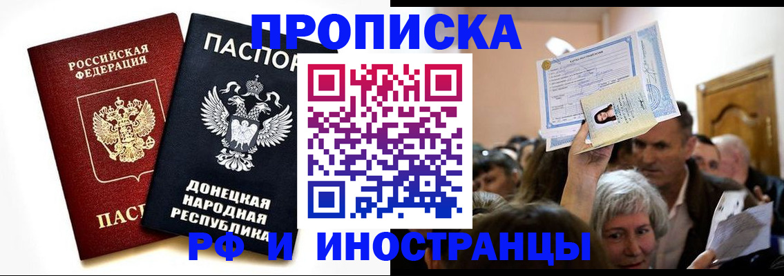 временная регистрация госуслуги в Нытве